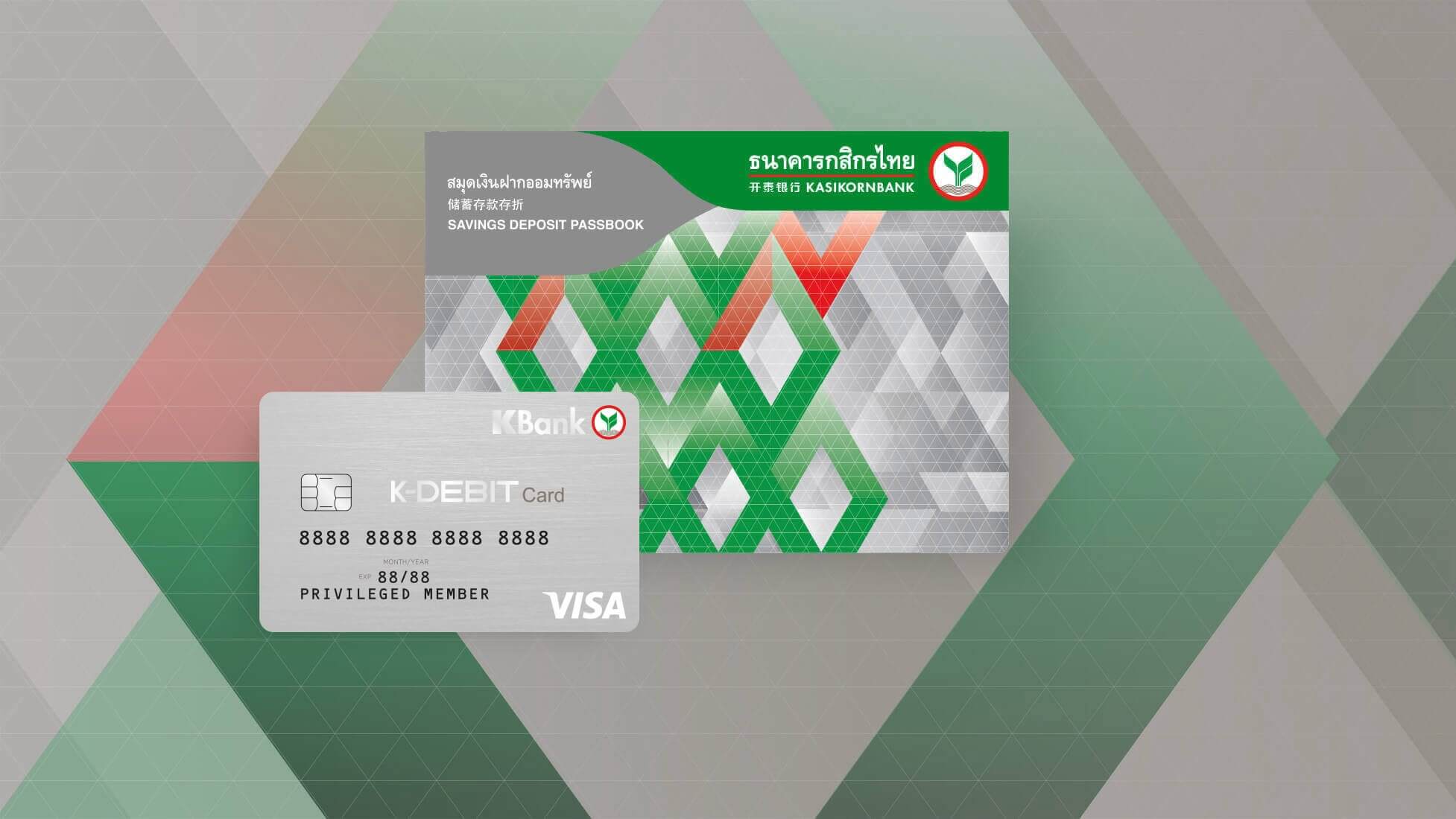 สมัครบัตรกดเงินสดกสิกรไทยใช้อะไรบ้าง และเช็คดอกเบี้ยบัตรกดเงินสดกสิกร -  Mcuir.Com สนใจยืมเงินสดด่วนผ่านแหล่งให้ยืมเงินฉุกเฉินอนุมัติง่าย  และการกู้เงินธนาคารรวมไปถึงการสมัครแอปยืมเงิน